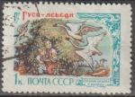 URSS 1961 2379B oblitr Contes russes