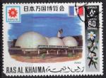 RAS AL KHAIMA N 418A o MI 1970 Exposition  Osaka (Pavillon de la France)