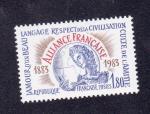 FRANCE YT N 2257 NEUF - CENTENAIRE DE L ALLIANCE FRANCAISE