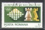 Roumanie 1980 Y&T 3299    M 3748   Sc 2974    Gib 4599