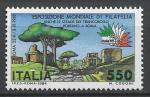 Italie - 1984 - Yt n 1616 - N** - Exposition philatlique Rome ; voie Appia