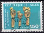 Niger 1981; Y&T n 529; 150F, Statuettes anciennes en terre cuite