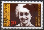 BULGARIE N 2923 o Y&T 1985 Hommage  Indira Gandhi