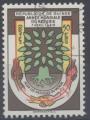 Guine : n 33 oblitr anne 1960