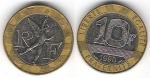 10 Francs Gnie 1990