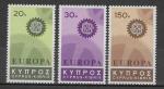 CHYPRE N°284/286** (Europa 1967) - COTE 9.00 €