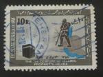 Iran 1980 - Y&T 1782 obl.