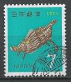 JAPON - 1970 - Yt n 999 - Ob - Nouvel an ; sanglier