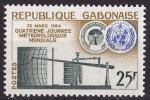 Timbre neuf ** n 169(Yvert) Gabon 1964 - Journe mtorologique mondiale