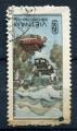 Timbre NORD VIETNAM  1965  Obl  N 468  Y&T   
