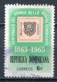 Timbre Rpublique DOMINICAINE 1965  Obl   N  633   Y&T   
