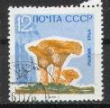  URSS 1964 Y&T 2883 M 2986X Sc 2966 Gib 3061