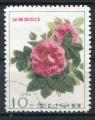 Timbre de COREE du NORD 1974 Obl  N 1190  Y&T  Fleurs Roses 