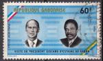GABON PA N 187 de 1976 oblitr "VGE au Gabon"