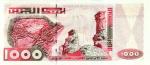 Algrie 1998 billet 1000 Dinars pick 142b (2) neuf UNC