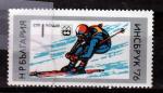 ski descente  Yvert 2186  anne 1976