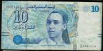 Billet de Banque Banknote 10 Dinars Abou El Kacem Chebbi