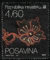 Croatie 2010 Oblitr Used Posavina Patrimoine ethnographique croate SU