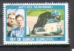 Guinée Equatoriale  1976 Y&T 88H    M 902    Sc 76-137