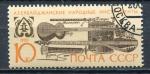 Timbre Russie & URSS 1990  Obl  N 5789  Y&T   Instruments de musique 