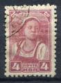 Timbre Russie & URSS  1929 - 32  Obl   N 426   Y&T  Personnage 