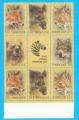 RUSSIE CCCP URSS 1988 ANIMAUX OURS LOUPS SANGLIERS / MNH**
