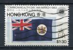 Timbre de HONG KONG  1983  Obl   N 407  Y&T  
