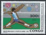 Congo - 1979 - Y & T n 257 Poste arienne - Sport - Football - MNH