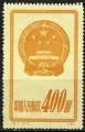 Chine - 1951 - Y & T n 909 - MH