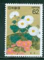 Japon 1993 Y&T 2061 o Chrysanthmes