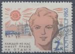 Russie : n 2653 oblitr anne 1963