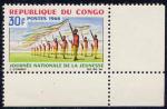 Timbre neuf * n 182(Yvert) Congo 1966 - Journe nationale de la jeunesse