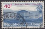 1964 CONGO REPUBLIQUE obl 564 pli
