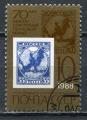 Timbre Russie & URSS 1988  Obl  N 5472  Y&T   