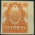 Russie : n 150 x anne 1921