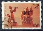 Timbre RUSSIE & URSS  1979   Obl  N  4597   Y&T   Sculpture