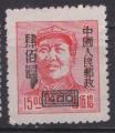 Chine 1950 YT 875 MH Celebrite President Mao Surcharge