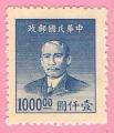 China 1949.- Sun Yat-sen. Y&T 728º. Scott 901º. Michel 965Aº.