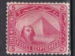 EGYPTE N 41 de 1888 neuf*