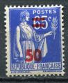 Timbre FRANCE 1940 - 41  Neuf *  N 479