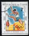 Rpublique du Congo Oblitr rond Used Stamp Sports Athltisme Saut en Longueur