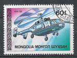 MONGOLIE - 1988 - Yt n 1624 - Ob - Hlicoptres : KA 32