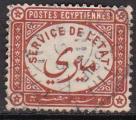 EGYPTE Service  N 1 de 1893 oblitr