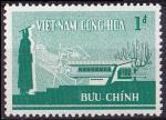 Timbre neuf ** n 270(Yvert) Vietnam du Sud 1965 - Enseignement suprieur