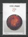 CHINE - 1990 - Yt n 2992 - N** - Art ; poterie peinte ; Ban Po