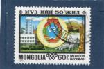 Timbre Mongolie Oblitr / 1977 / Y&T NPA84.