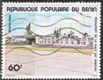 BENIN N 468 de 1980 oblitr