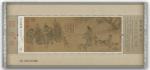 China 2023-10MS Salesman Chart /ancient Chinese Painting,BLOCK/MINI SHEET,MNH**