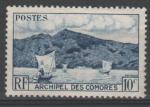 COMORES N 1 * Y&T 1950-1952 Baie d'Anjouan