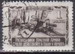 URSS N° 865 de 1942 oblitéré coté 6,50€